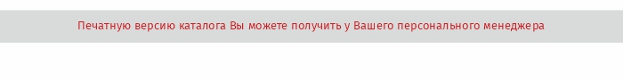 контакты.jpg