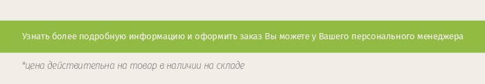 контакты_комус упаковка.jpg
