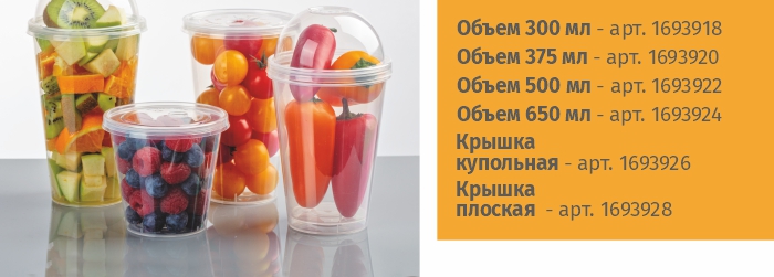 упаковка из полипропилена_комус_упаковка.jpg