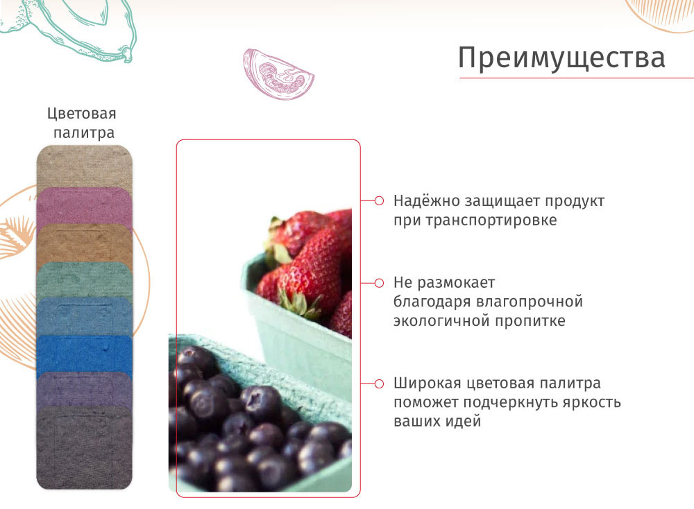 пульперкартон-4.jpg