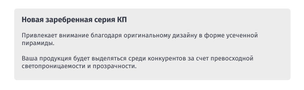 2-рассылка-КП1.jpg