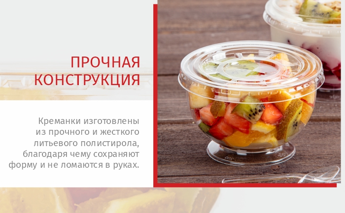 упаковка из полистирола_комус упаковка.jpg