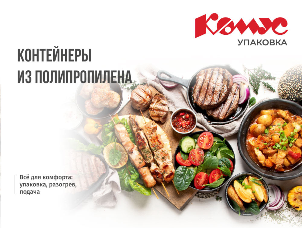 СПГ-новость-1.jpg