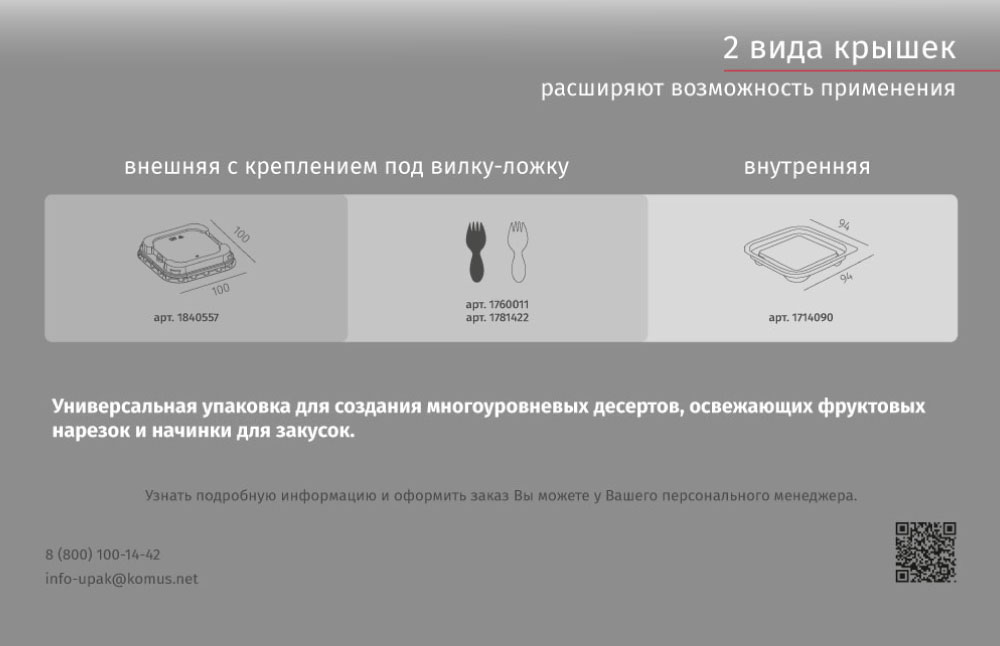 стаканы-Д-5.jpg