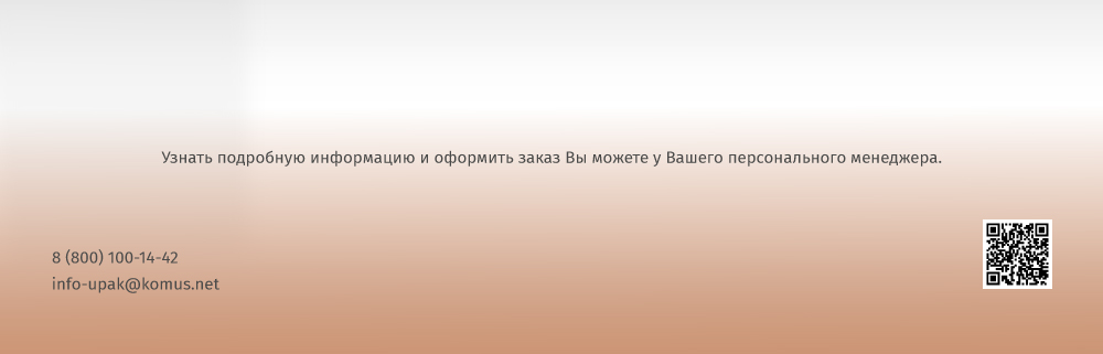 Стаканы-шейкеры-в-наличии-на-складе--новость-апрель-2025-3.jpg