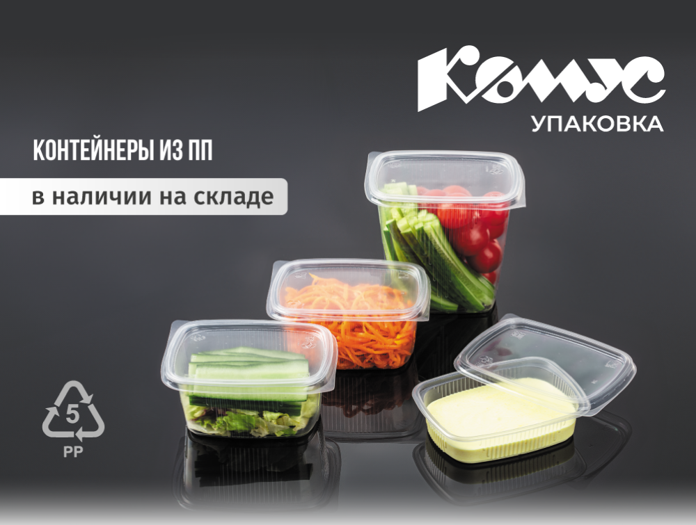 1-в-наличии-на-складе-ЗА.png