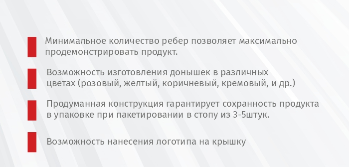 Упаковка для суши_комус_упаковка.jpg