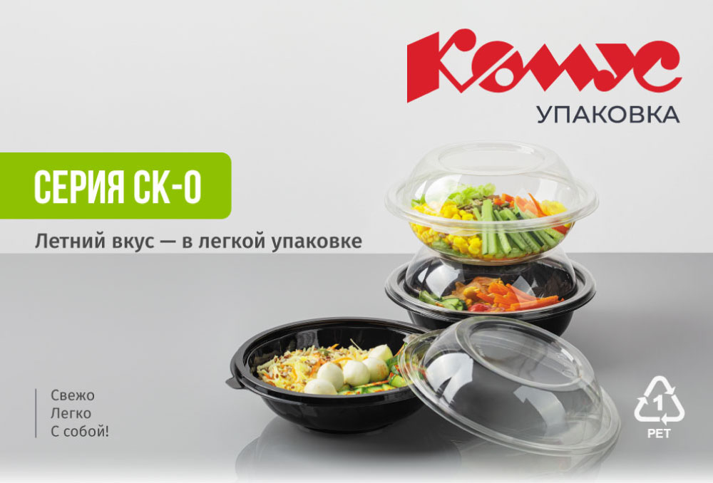 Рассылка-СК-0-1.jpg