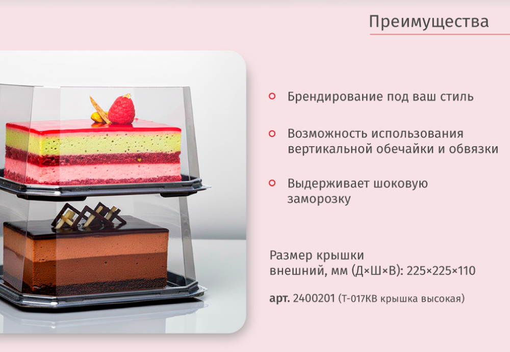 Т_017КВ-новость-3.jpg