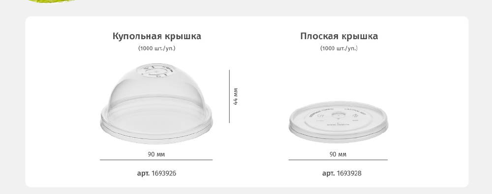 бабл кап новость 4.jpg