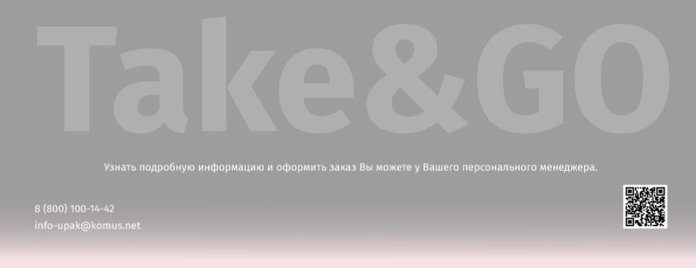 Т1010-универсальная--5.jpg