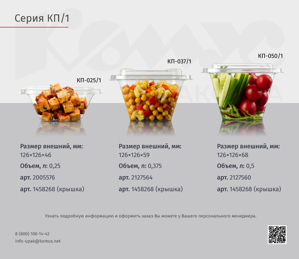 новость-КП-26-4.jpg