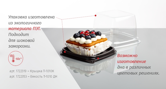 Упаковка для кондитерских изделий_комус упаковка.jpg
