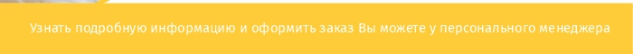 Контакты_комус_упаковка.jpg