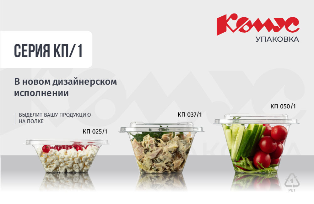 1-рассылка-КП1-новая.jpg