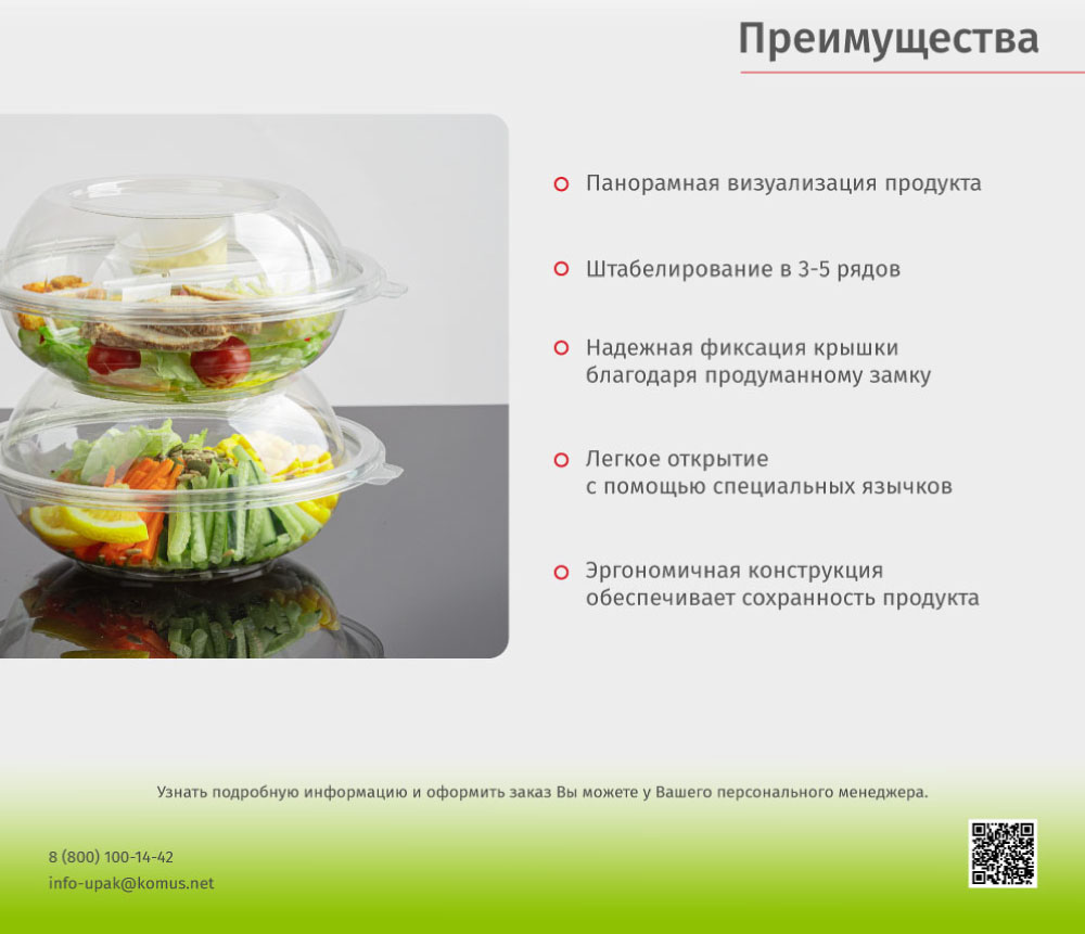 Рассылка-СК-0-4.jpg