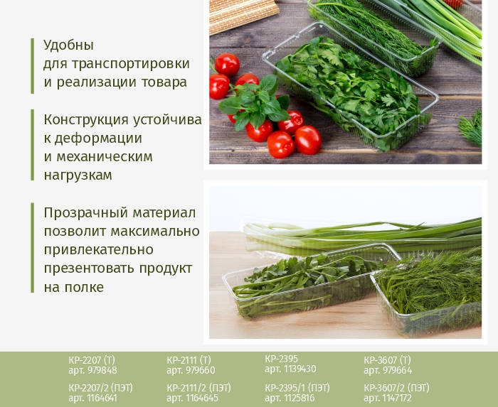Коррексы ПЭТ_комус упаковка.jpg