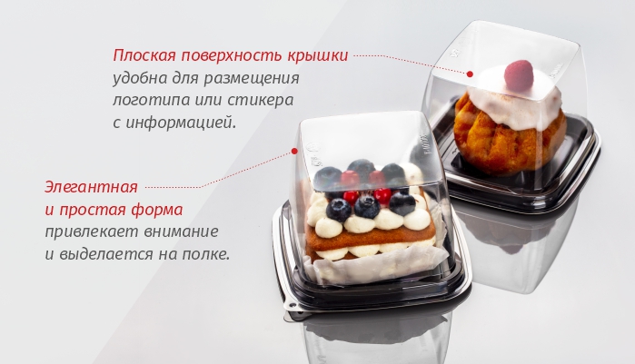 Упаковка ПЭТ_комус упаковка.jpg