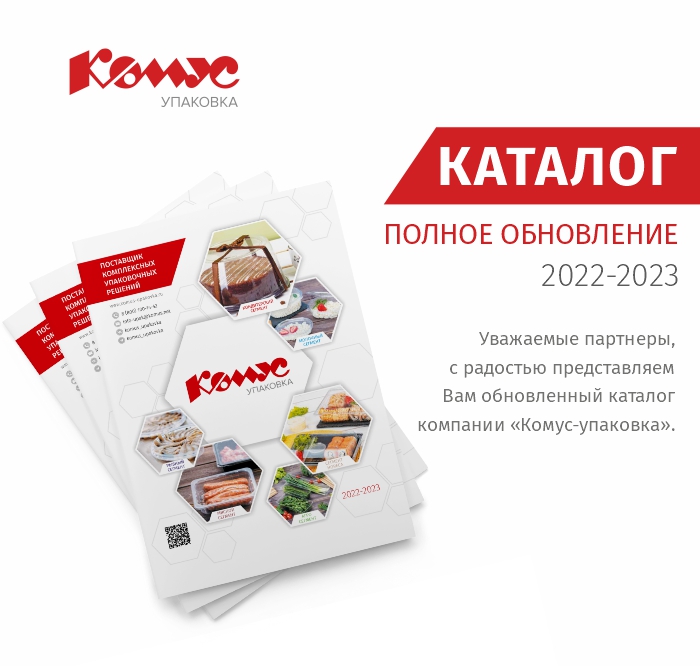 Каталог.jpg