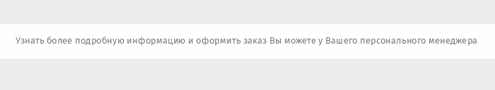 контакты_комус_упаковка.jpg