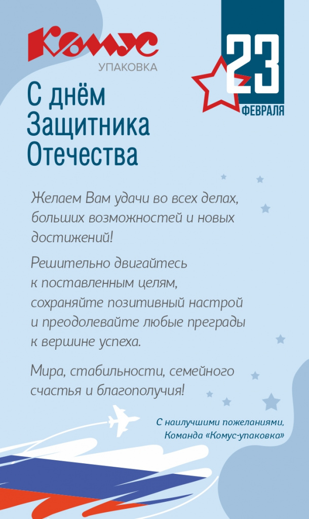Открытки_на сайт.jpg